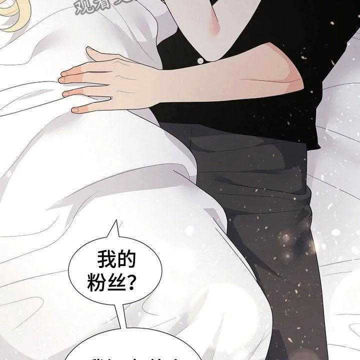 《公爵的教法》漫画最新章节第28话 28_杀人未遂免费下拉式在线观看章节第【24】张图片