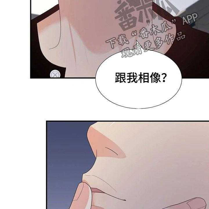 《公爵的教法》漫画最新章节第28话 28_杀人未遂免费下拉式在线观看章节第【7】张图片