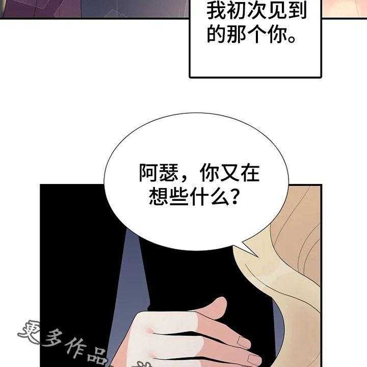 《公爵的教法》漫画最新章节第26话 26_公演免费下拉式在线观看章节第【2】张图片