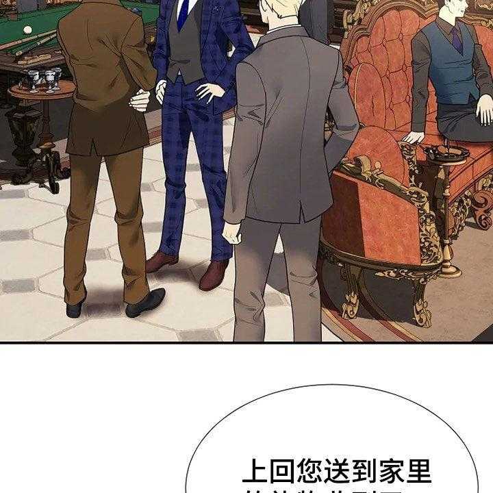 《公爵的教法》漫画最新章节第26话 26_公演免费下拉式在线观看章节第【57】张图片