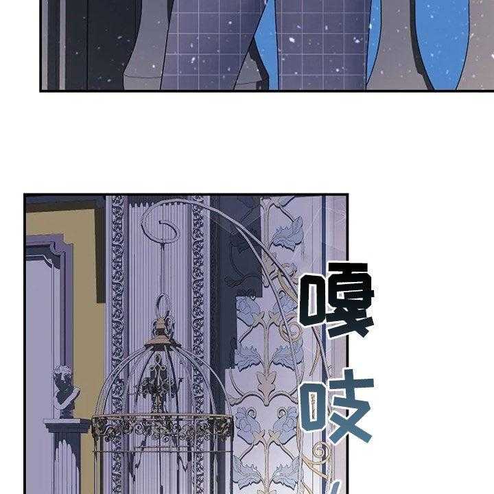 《公爵的教法》漫画最新章节第25话 25_入侵者免费下拉式在线观看章节第【8】张图片