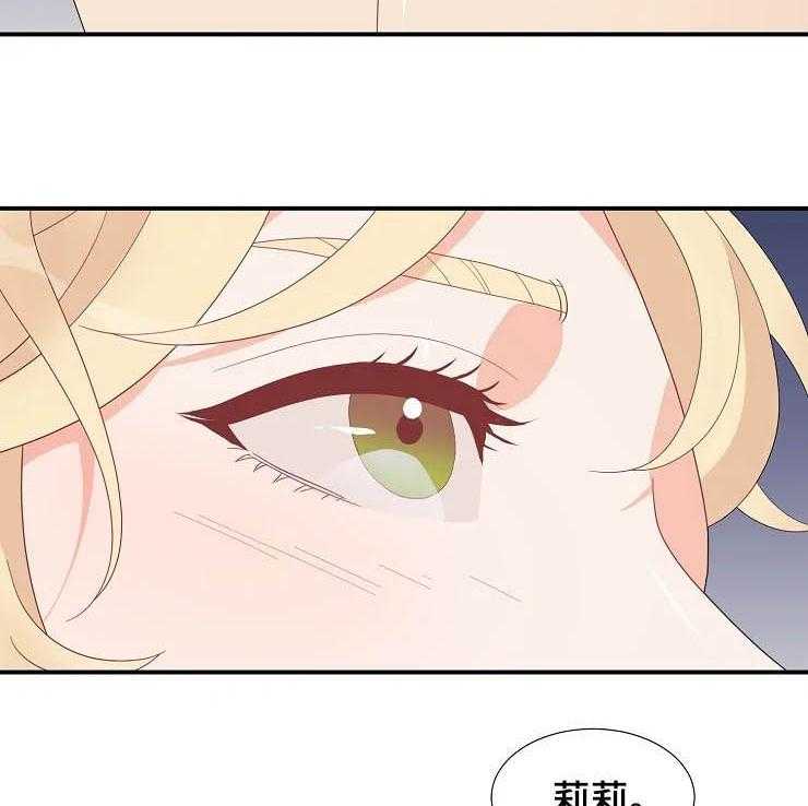 《公爵的教法》漫画最新章节第23话 23_生疏免费下拉式在线观看章节第【4】张图片