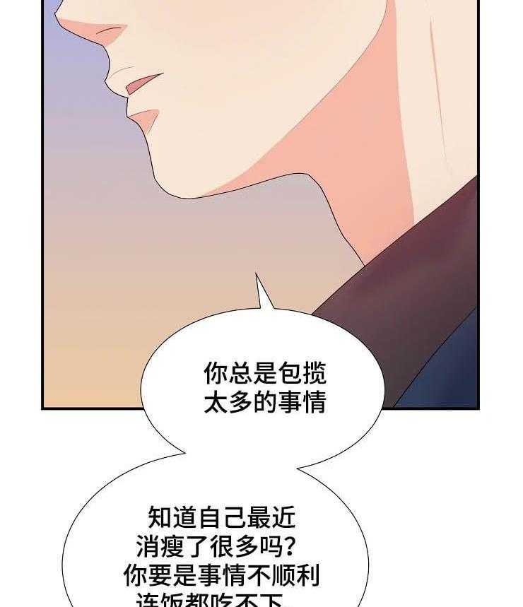 《公爵的教法》漫画最新章节第22话 22_迷路免费下拉式在线观看章节第【4】张图片