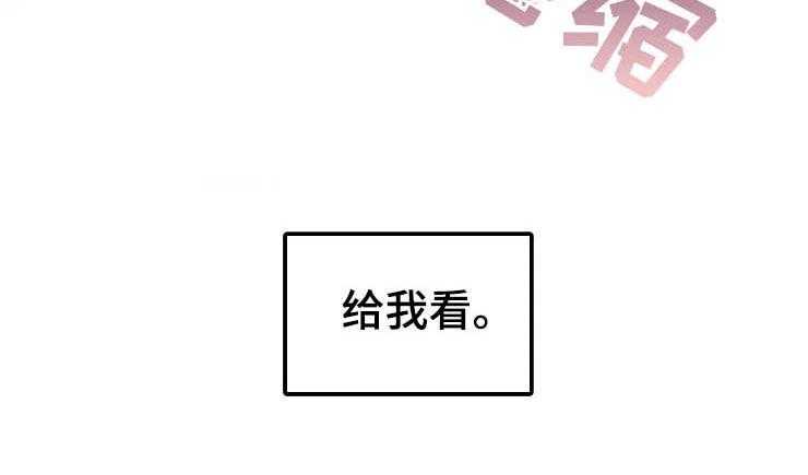 《公爵的教法》漫画最新章节第21话 21_瞬间免费下拉式在线观看章节第【15】张图片