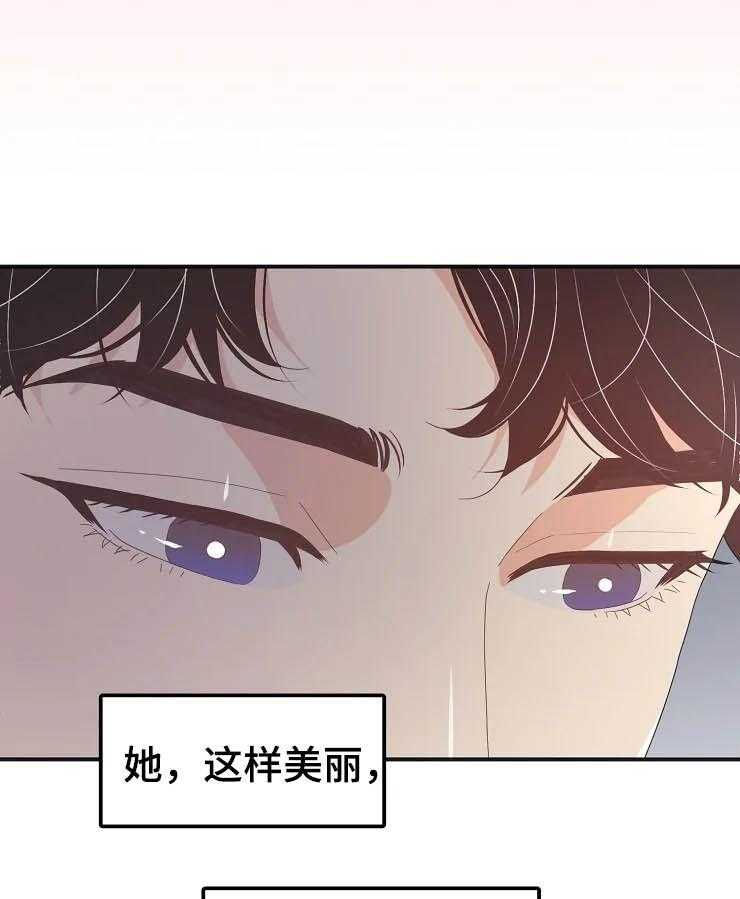 《公爵的教法》漫画最新章节第21话 21_瞬间免费下拉式在线观看章节第【6】张图片