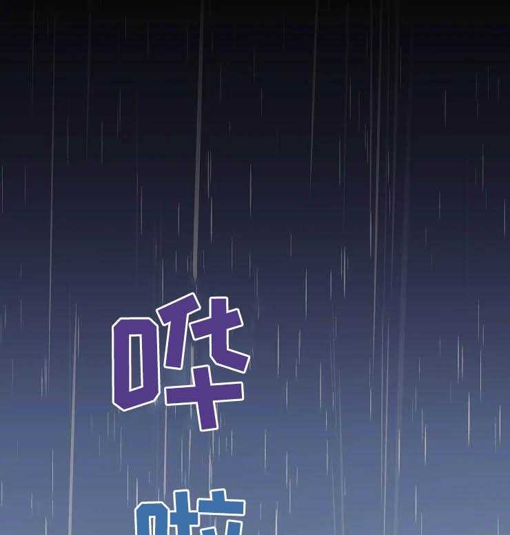 《公爵的教法》漫画最新章节第20话 20_威胁免费下拉式在线观看章节第【52】张图片