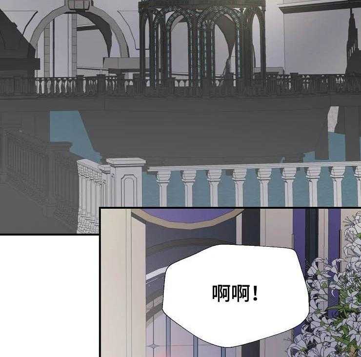 《公爵的教法》漫画最新章节第20话 20_威胁免费下拉式在线观看章节第【6】张图片