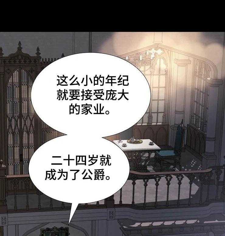 《公爵的教法》漫画最新章节第20话 20_威胁免费下拉式在线观看章节第【49】张图片