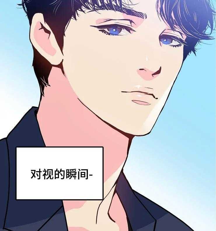 《公爵的教法》漫画最新章节第19话 19_初见免费下拉式在线观看章节第【9】张图片