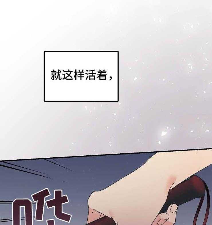 《公爵的教法》漫画最新章节第19话 19_初见免费下拉式在线观看章节第【50】张图片