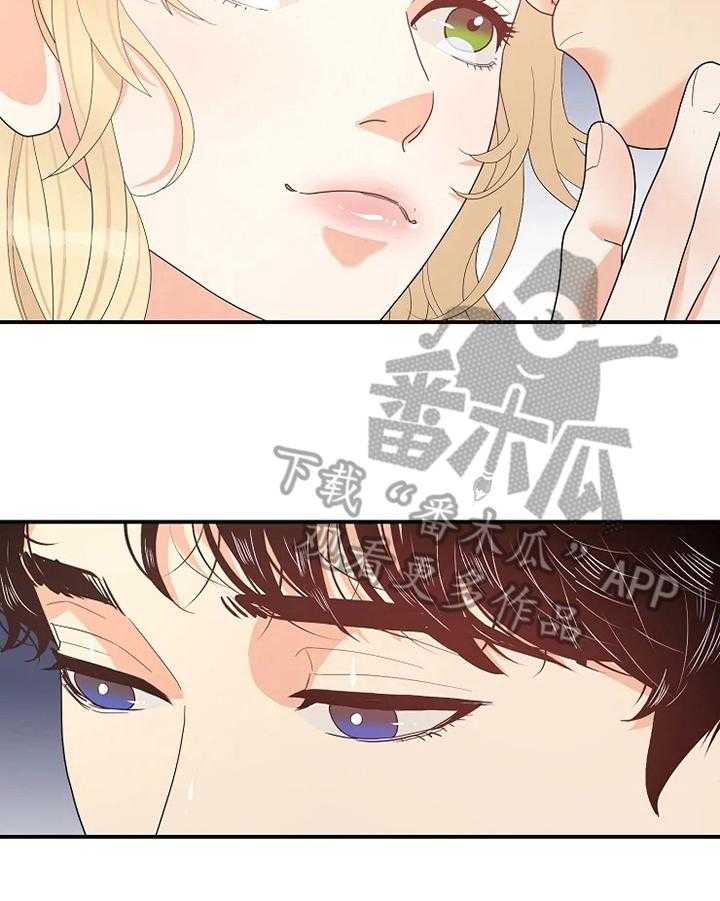 《公爵的教法》漫画最新章节第18话 18_信念免费下拉式在线观看章节第【4】张图片