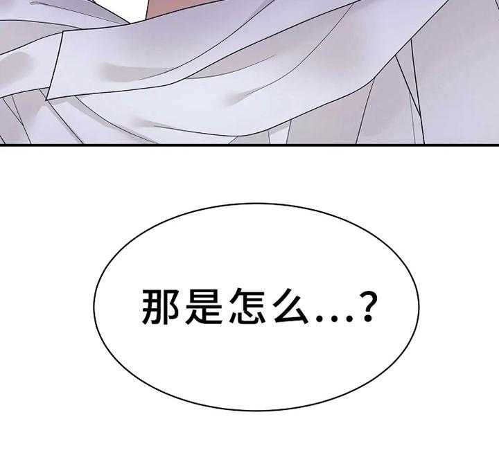 《公爵的教法》漫画最新章节第13话 13_反问免费下拉式在线观看章节第【10】张图片