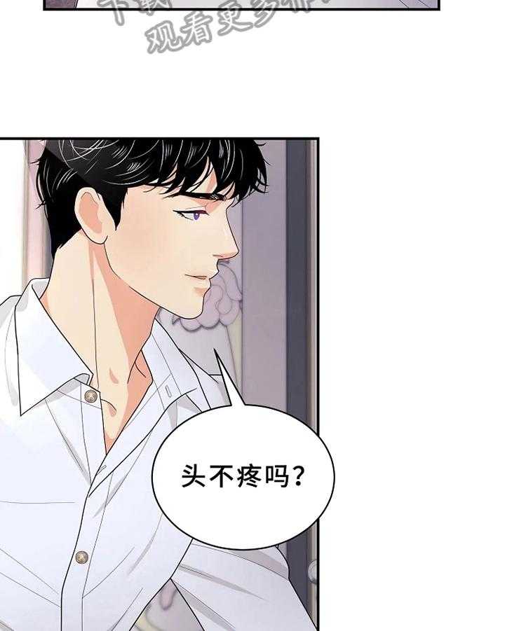 《公爵的教法》漫画最新章节第13话 13_反问免费下拉式在线观看章节第【37】张图片