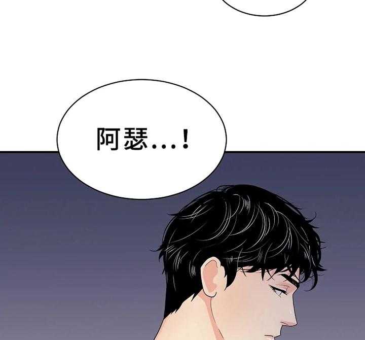 《公爵的教法》漫画最新章节第13话 13_反问免费下拉式在线观看章节第【12】张图片