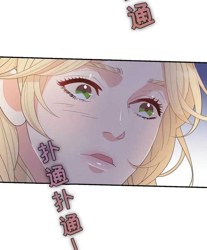 《公爵的教法》漫画最新章节第12话 12_虚假免费下拉式在线观看章节第【38】张图片