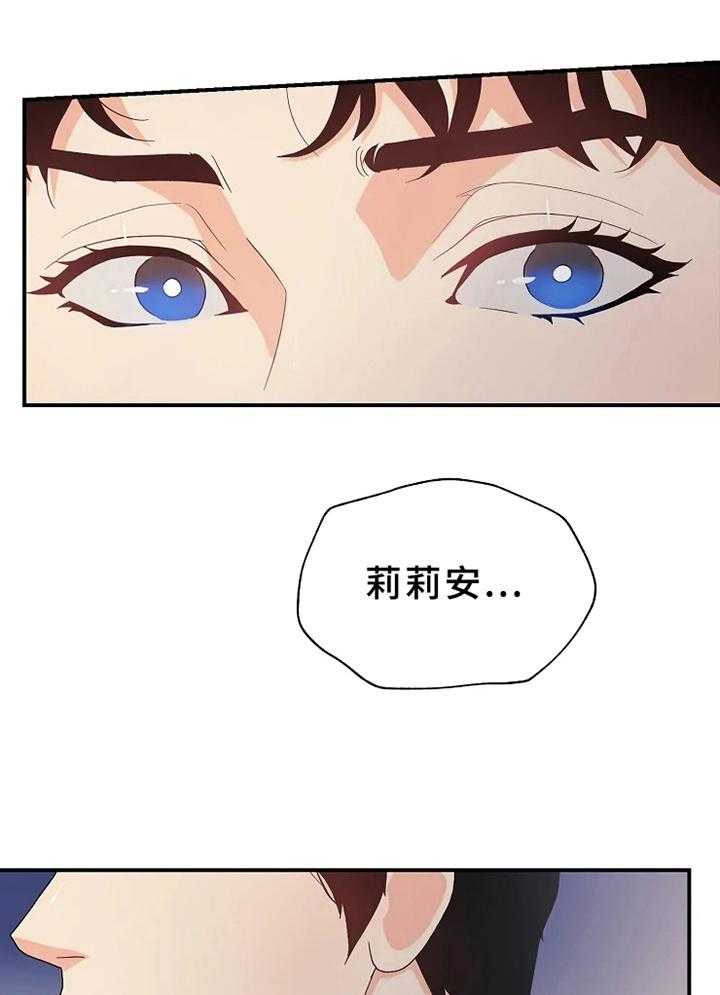 《公爵的教法》漫画最新章节第11话 11_惩罚免费下拉式在线观看章节第【35】张图片