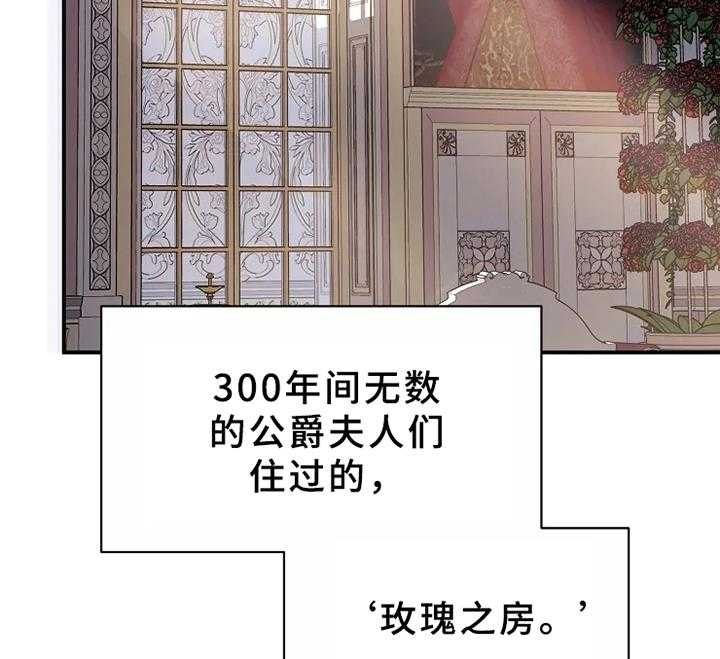 《公爵的教法》漫画最新章节第8话 8_适合免费下拉式在线观看章节第【18】张图片