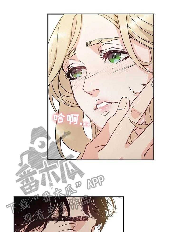 《公爵的教法》漫画最新章节第4话 4_照片免费下拉式在线观看章节第【33】张图片