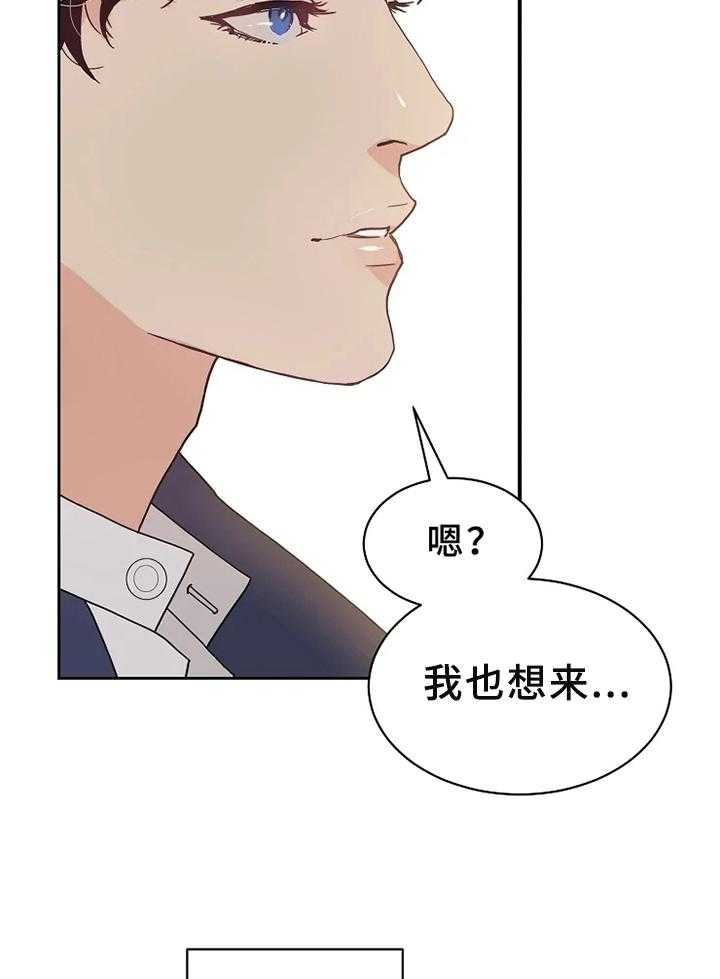 《公爵的教法》漫画最新章节第4话 4_照片免费下拉式在线观看章节第【32】张图片