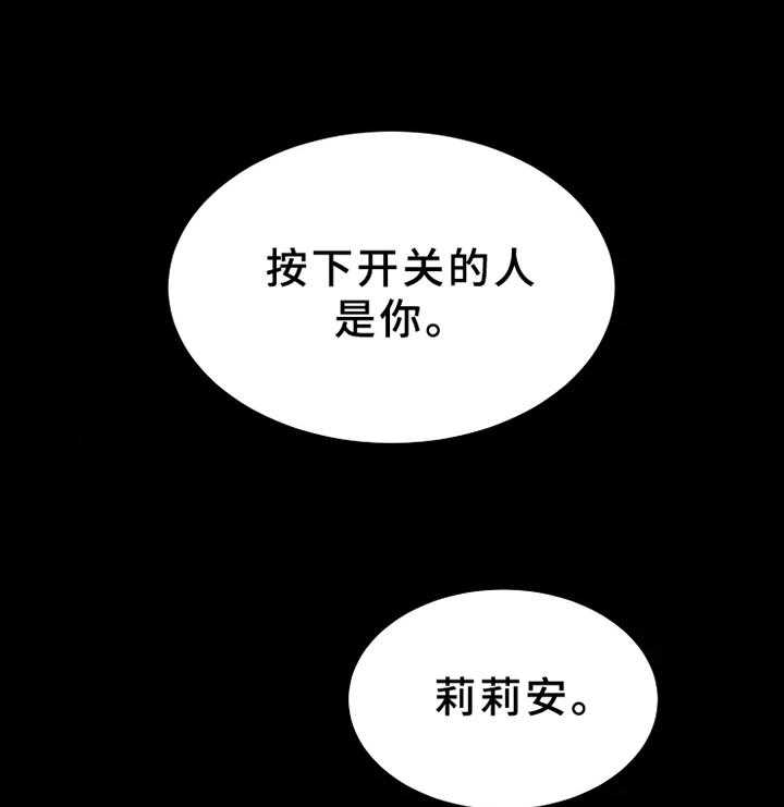 《公爵的教法》漫画最新章节第1话 1_隐秘免费下拉式在线观看章节第【2】张图片