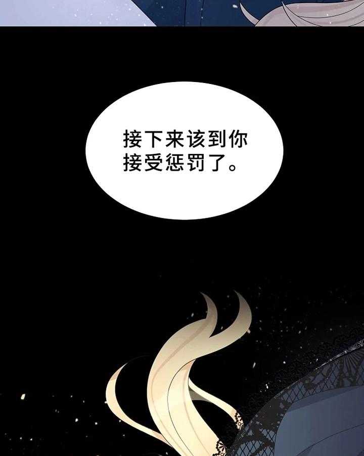 《公爵的教法》漫画最新章节第1话 1_隐秘免费下拉式在线观看章节第【4】张图片