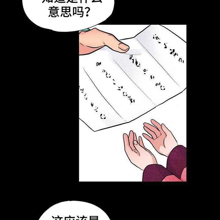 《宫女恩雨》漫画最新章节第20话 20_昏倒免费下拉式在线观看章节第【2】张图片