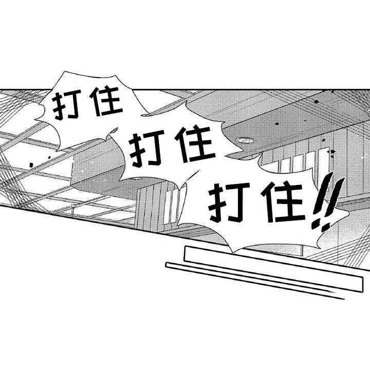 《黑道之恋》漫画最新章节第21话 21_真心免费下拉式在线观看章节第【31】张图片