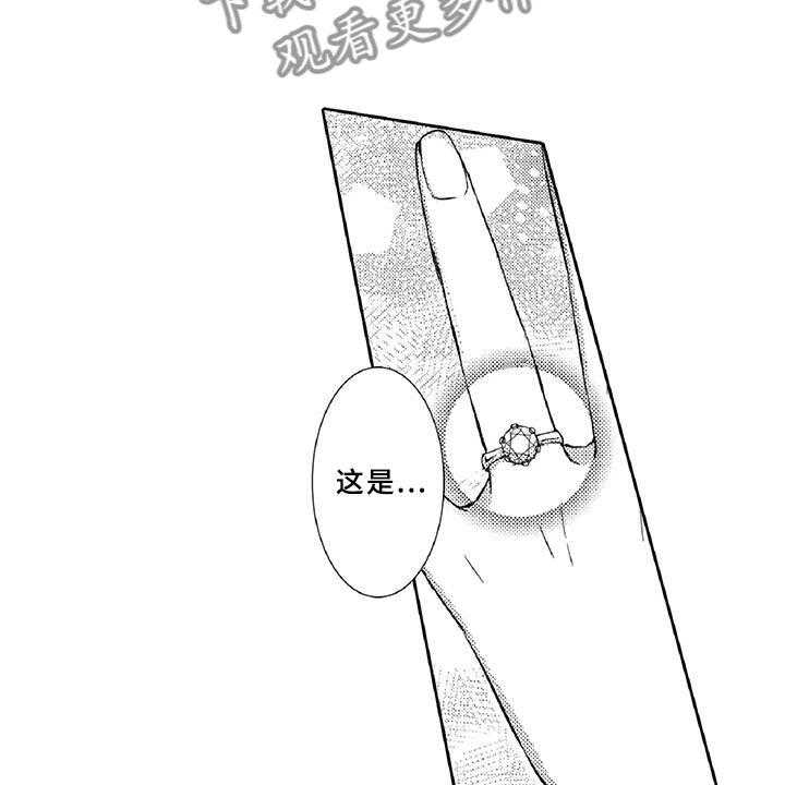 《黑道之恋》漫画最新章节第21话 21_真心免费下拉式在线观看章节第【12】张图片