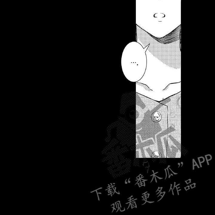 《黑道之恋》漫画最新章节第19话 19_陪伴免费下拉式在线观看章节第【35】张图片