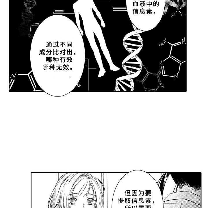 《黑道之恋》漫画最新章节第18话 18_调节免费下拉式在线观看章节第【35】张图片