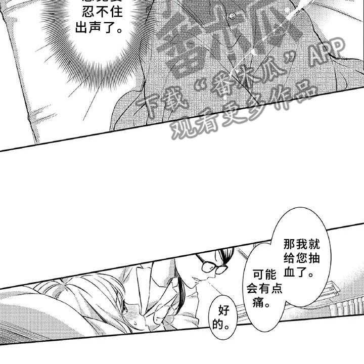 《黑道之恋》漫画最新章节第18话 18_调节免费下拉式在线观看章节第【58】张图片