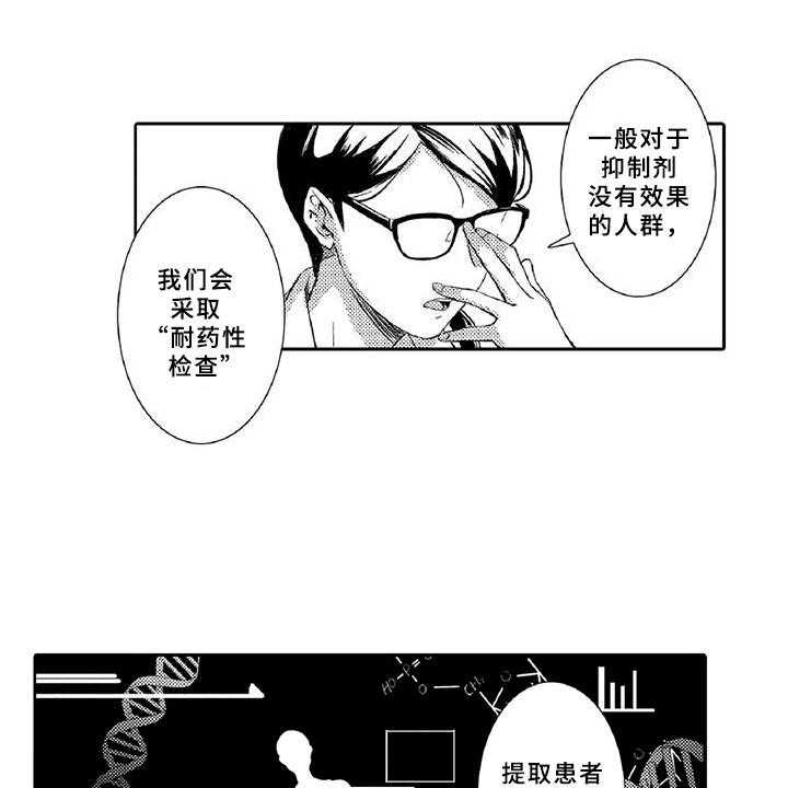 《黑道之恋》漫画最新章节第18话 18_调节免费下拉式在线观看章节第【69】张图片