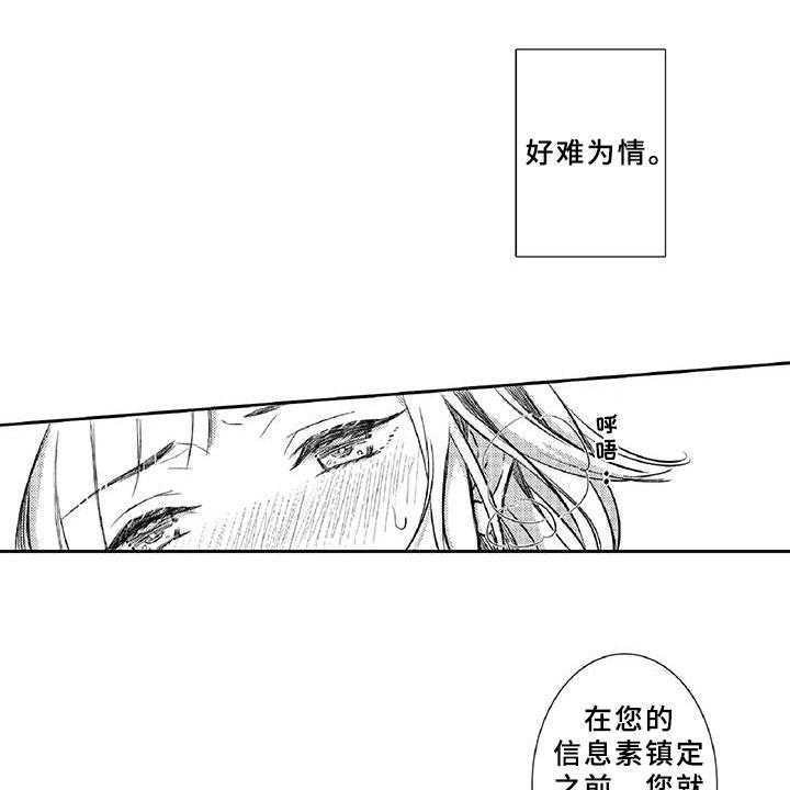 《黑道之恋》漫画最新章节第18话 18_调节免费下拉式在线观看章节第【57】张图片