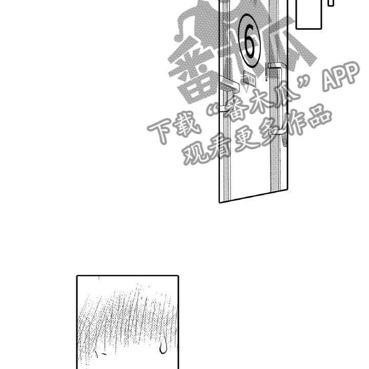 《黑道之恋》漫画最新章节第18话 18_调节免费下拉式在线观看章节第【61】张图片