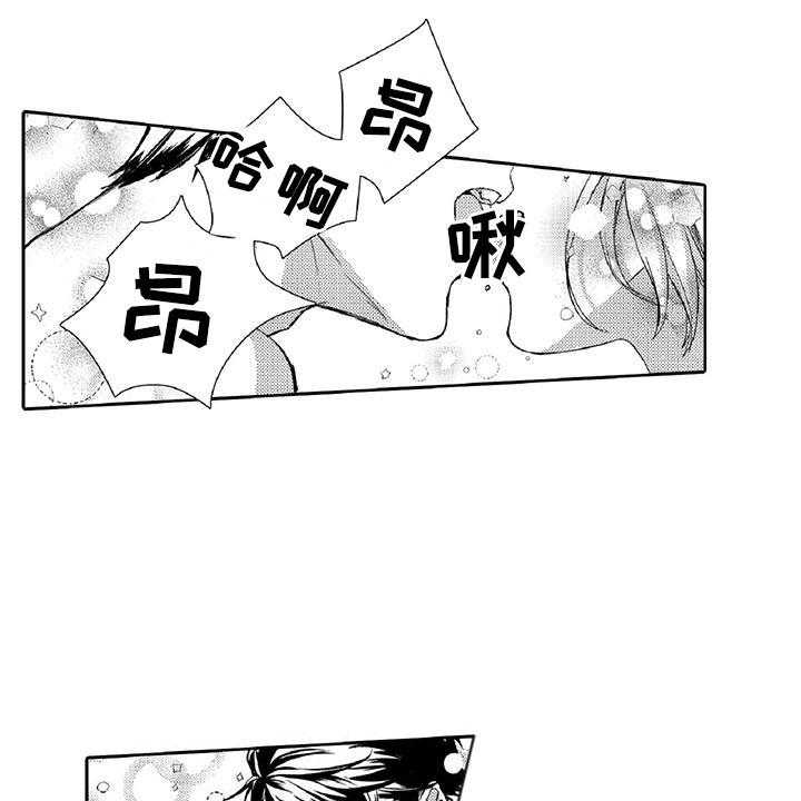 《黑道之恋》漫画最新章节第18话 18_调节免费下拉式在线观看章节第【6】张图片