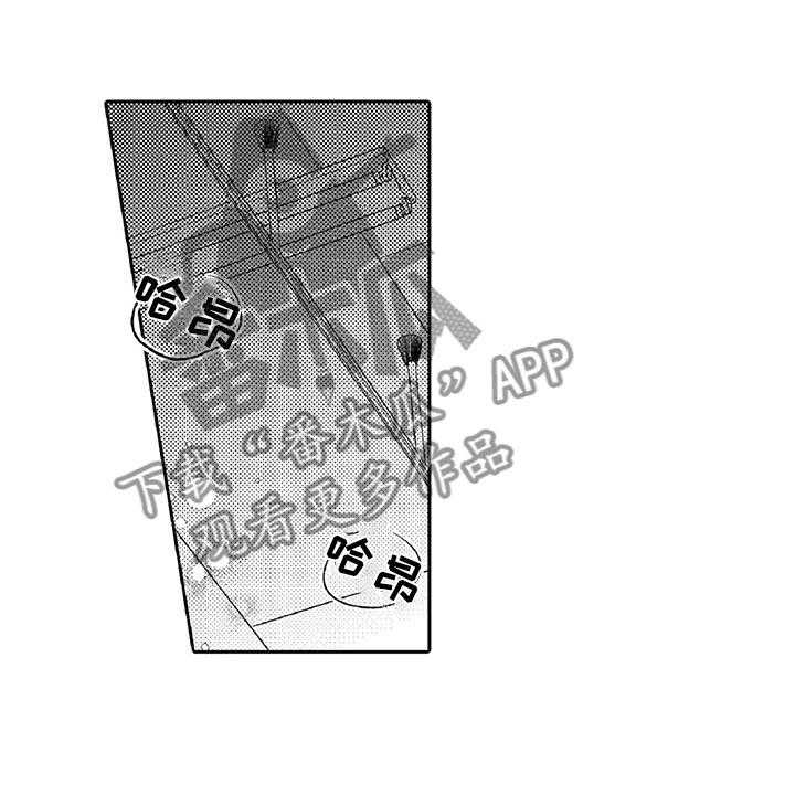 《黑道之恋》漫画最新章节第18话 18_调节免费下拉式在线观看章节第【4】张图片