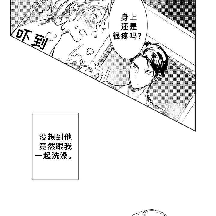 《黑道之恋》漫画最新章节第15话 15_温柔免费下拉式在线观看章节第【30】张图片