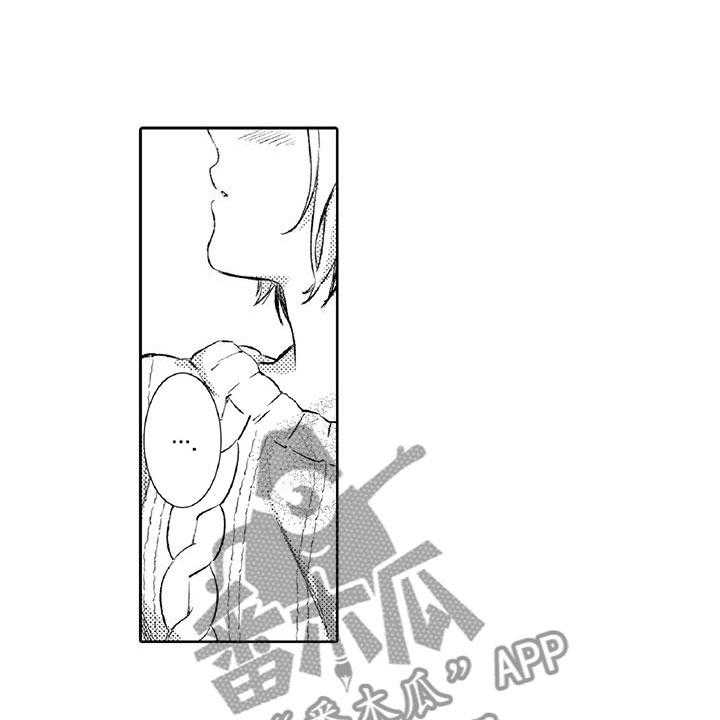 《黑道之恋》漫画最新章节第15话 15_温柔免费下拉式在线观看章节第【6】张图片