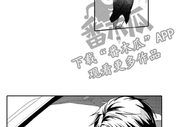 《黑道之恋》漫画最新章节第15话 15_温柔免费下拉式在线观看章节第【2】张图片