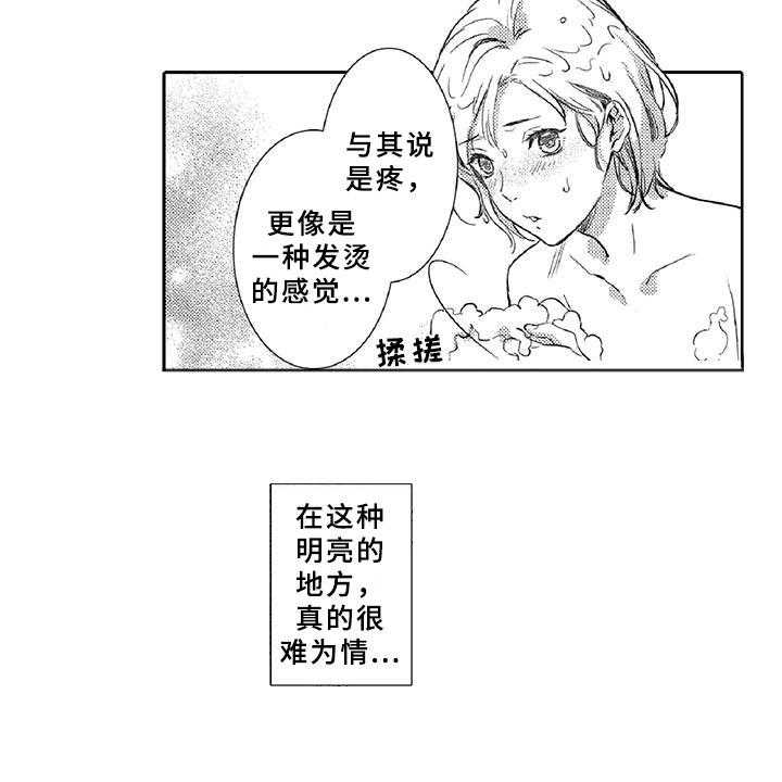 《黑道之恋》漫画最新章节第15话 15_温柔免费下拉式在线观看章节第【29】张图片