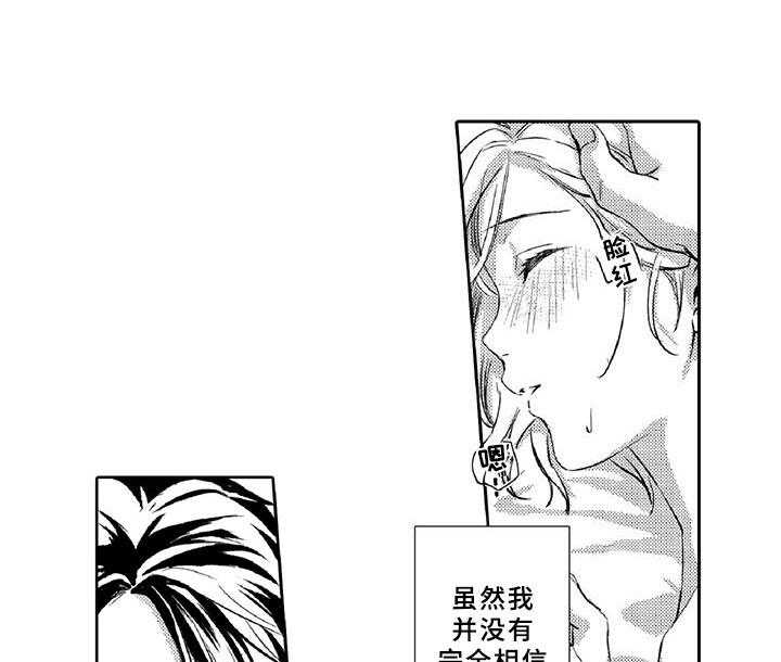 《黑道之恋》漫画最新章节第14话 14_命定免费下拉式在线观看章节第【11】张图片