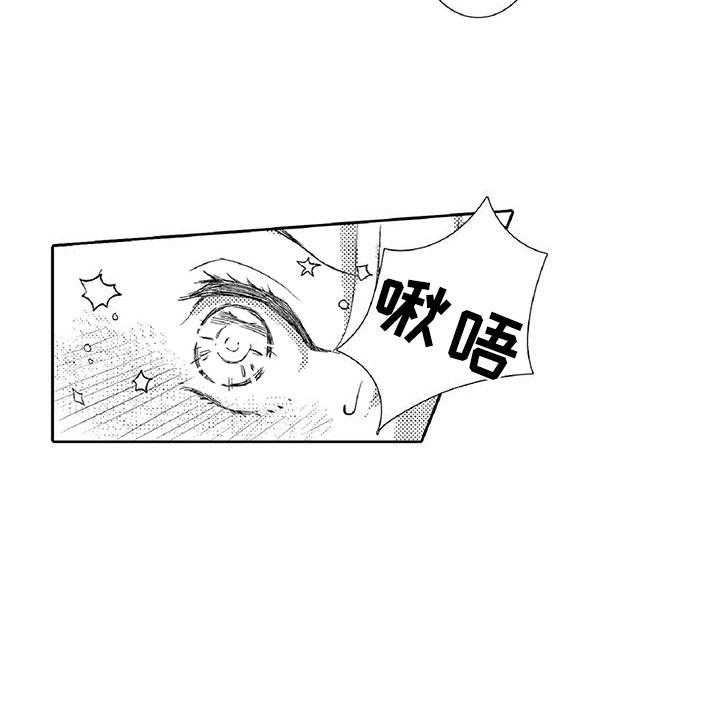 《黑道之恋》漫画最新章节第14话 14_命定免费下拉式在线观看章节第【19】张图片