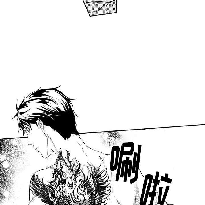 《黑道之恋》漫画最新章节第14话 14_命定免费下拉式在线观看章节第【28】张图片