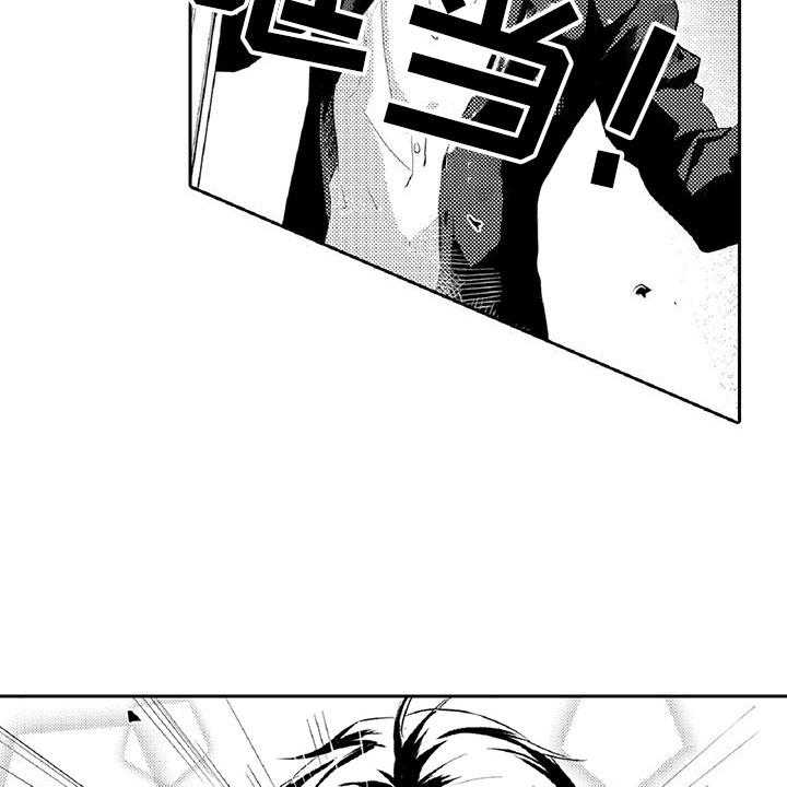 《黑道之恋》漫画最新章节第13话 13_求助免费下拉式在线观看章节第【31】张图片