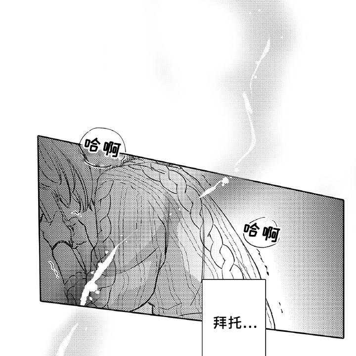 《黑道之恋》漫画最新章节第12话 12_危机免费下拉式在线观看章节第【10】张图片