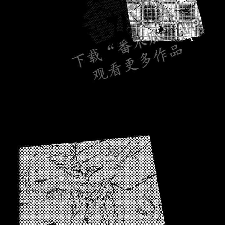 《黑道之恋》漫画最新章节第12话 12_危机免费下拉式在线观看章节第【17】张图片