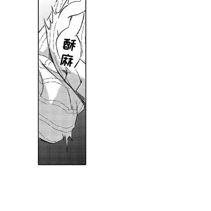 《黑道之恋》漫画最新章节第12话 12_危机免费下拉式在线观看章节第【27】张图片