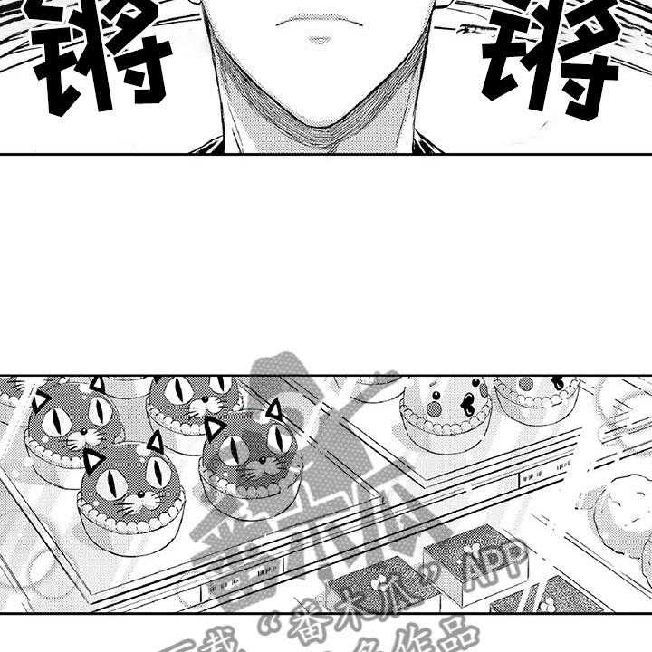 《黑道之恋》漫画最新章节第12话 12_危机免费下拉式在线观看章节第【5】张图片