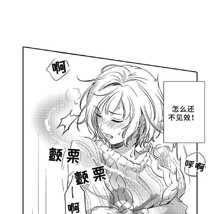 《黑道之恋》漫画最新章节第12话 12_危机免费下拉式在线观看章节第【26】张图片