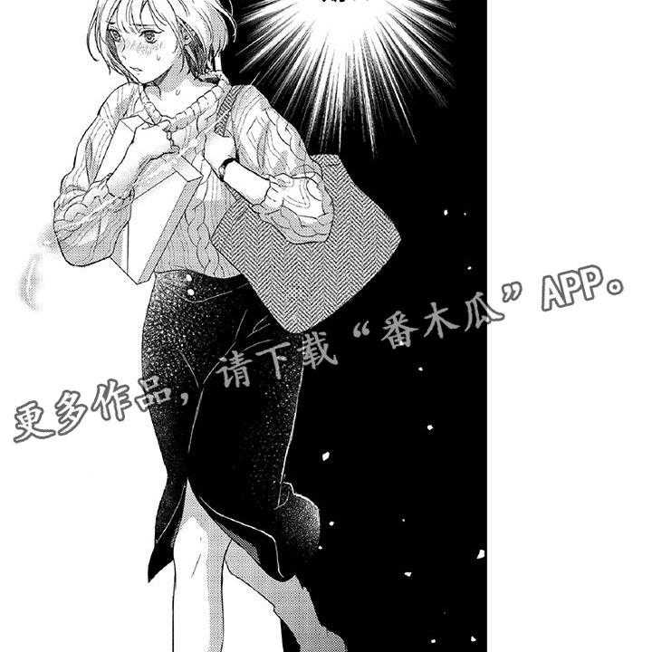 《黑道之恋》漫画最新章节第11话 11_突发免费下拉式在线观看章节第【9】张图片